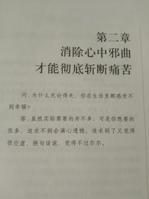 什么八字的人有钱反而会招灾_子非鱼师傅跟你讲解