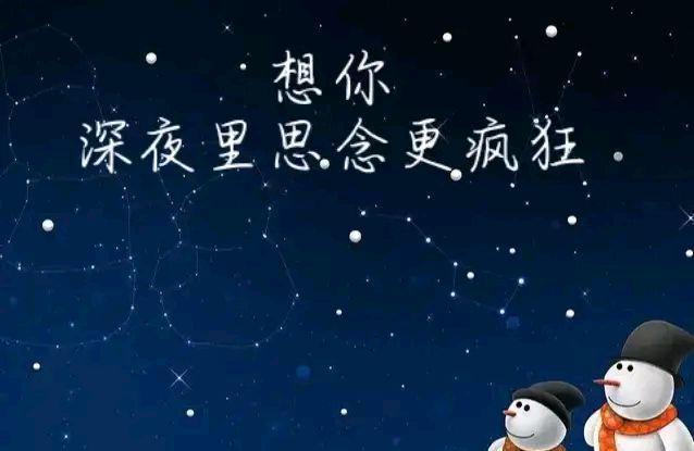 感情的信念很深的星座,当步入了爱河,也许这就叫做幸福