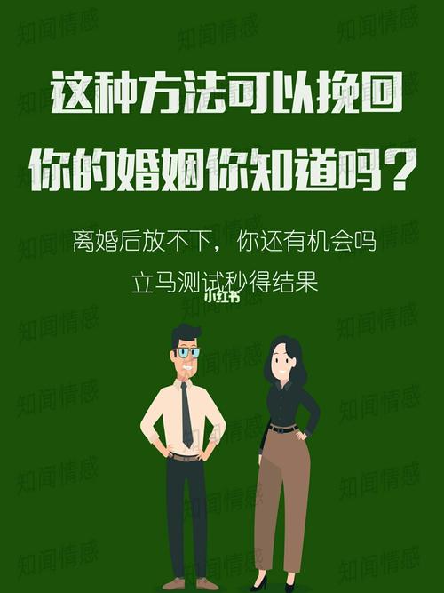 测一测2021年你的婚姻会出现什么问题