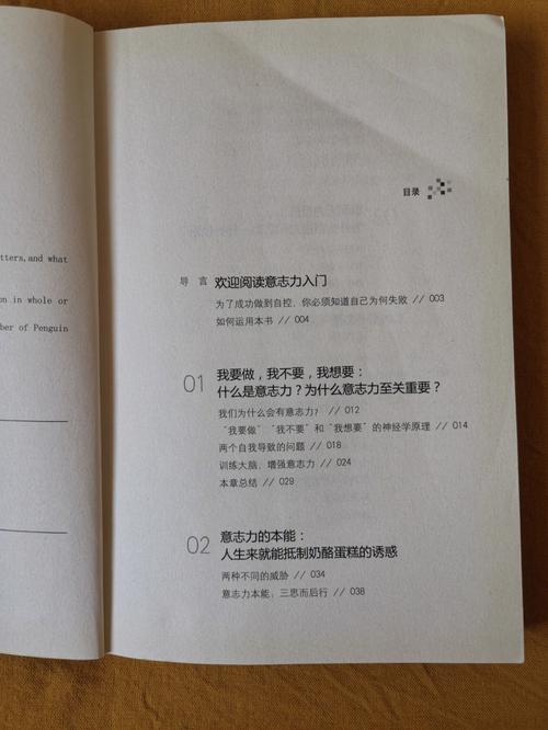 意志力总是摇摆不定的四大生肖