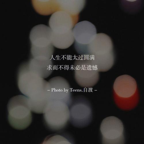 情感测试 会不会让你的人生变糟糕?