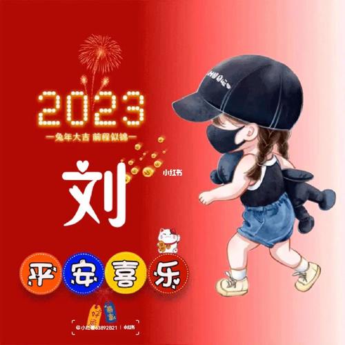齐姓女孩起名顺口有意境的怎么起合适