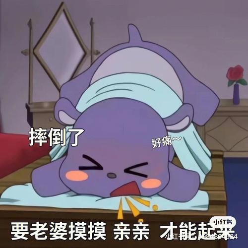 双鱼座男友被关在门外了怎么办?