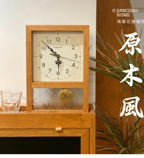 墙上挂的钟表