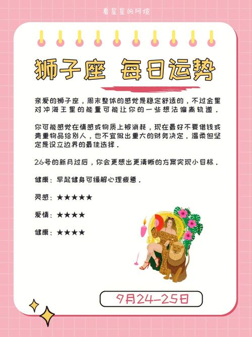 白羊座如何做到心灵大扫除?