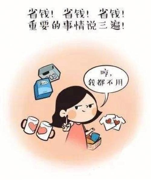 开扒处处精打细算,勤俭持家的星座男