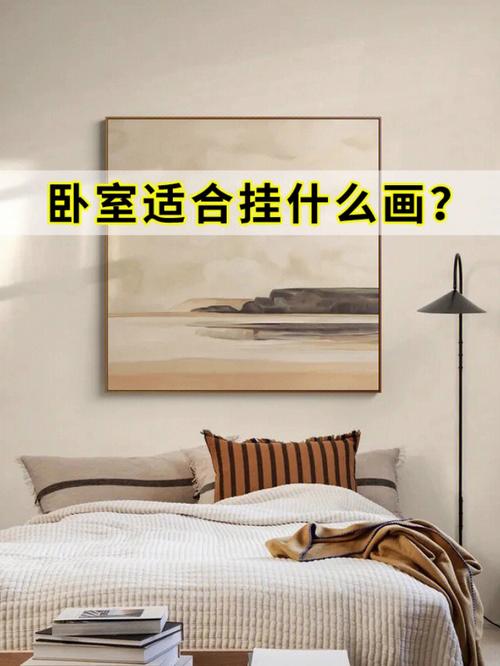 大男孩卧室挂什么画好