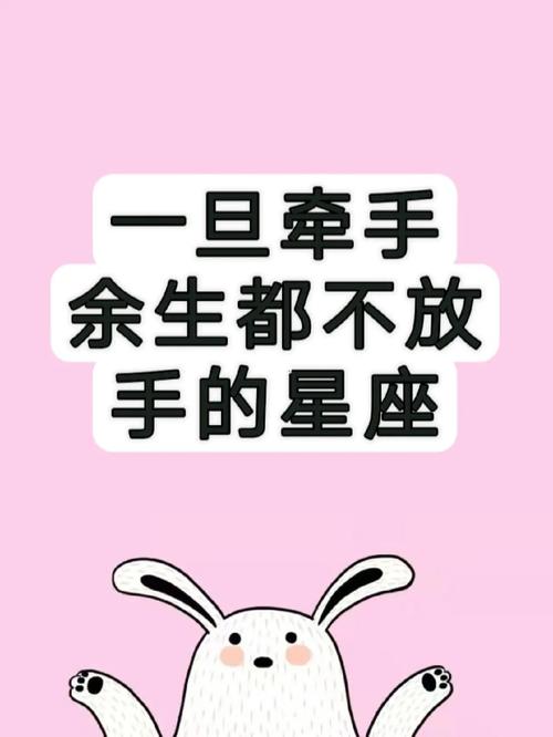 狮子座分手后不放手