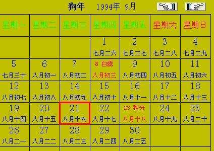 庚午日出生月份看富贵,庚午日生于各月命