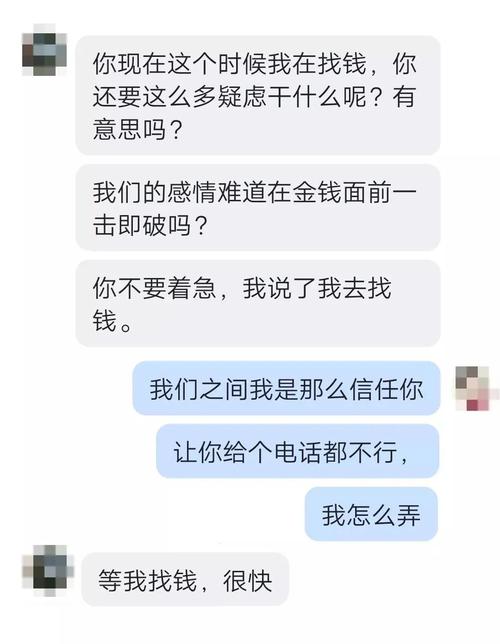梦见骗子怎么回事