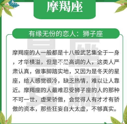 有缘无分的星座组合