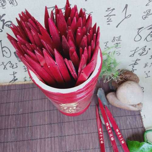 吕祖灵签第一百签