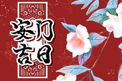 生肖狗适合在2020年农历七月领证吗?