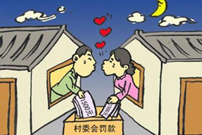 梦见通奸被捉