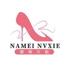 有创意的女鞋店铺名字