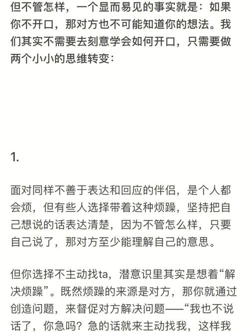 属狗人什么时候会说话不经大脑