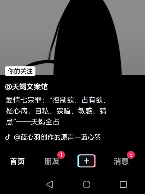 这3大星座男疑心病超重!越是爱你越是霸道,让人又爱又烦