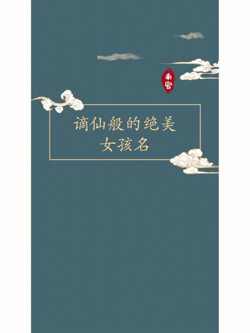 女孩起名若冰好听吗