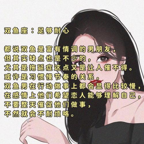 最希望女友有钱的星座男