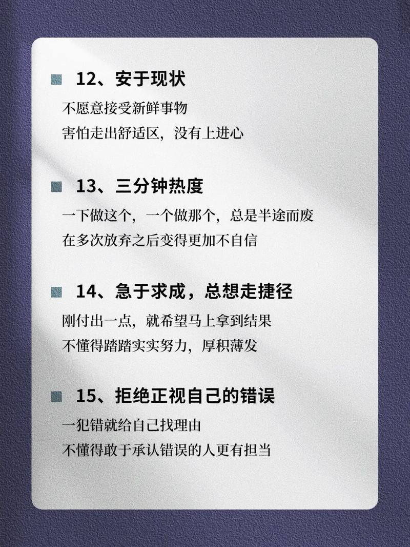 预示着不幸的几个征兆