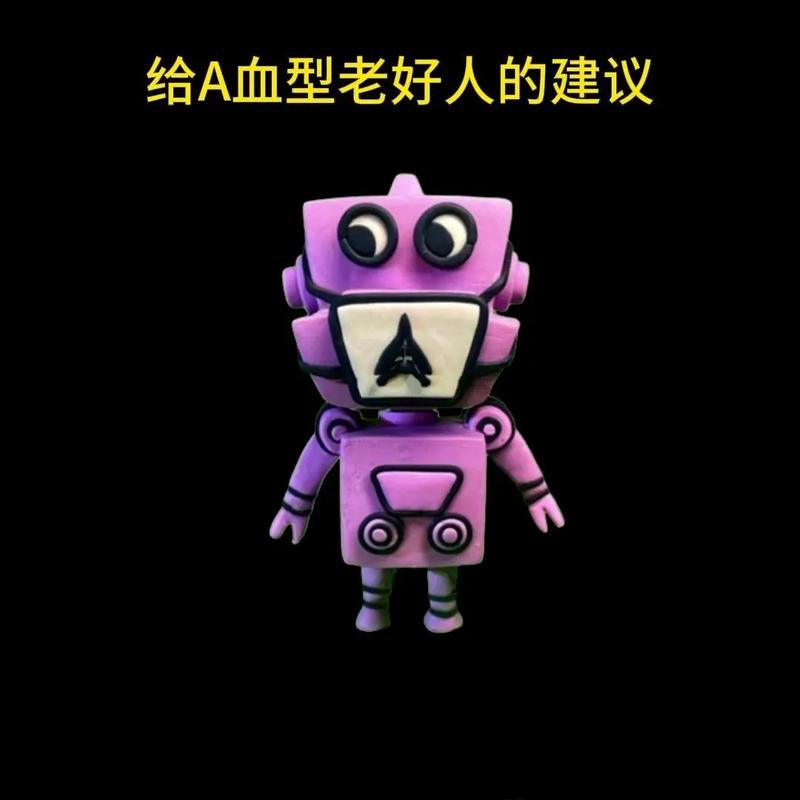 A血型男人最怕的感情纠纷