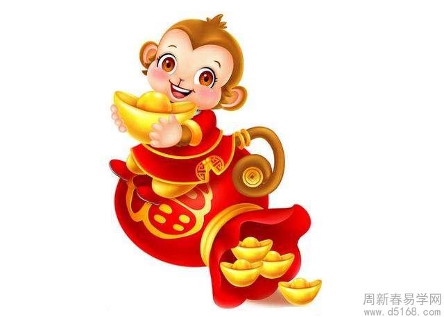 属猴的人2016年财运