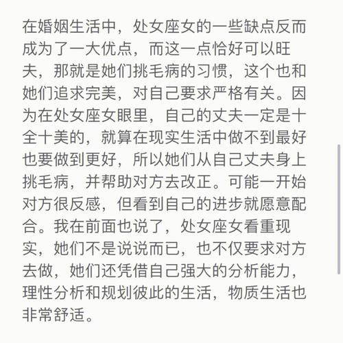 能力超群 是很多人心中最强王者的星座