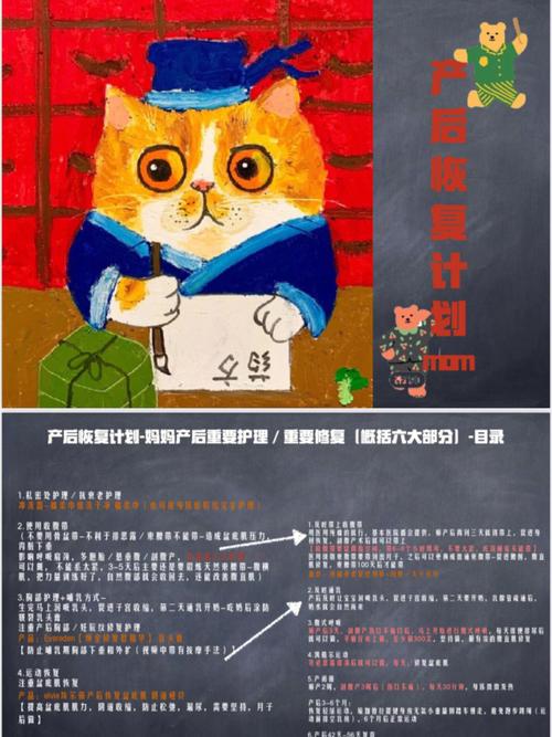 夫妻金克木 衣食住行需要注意什么