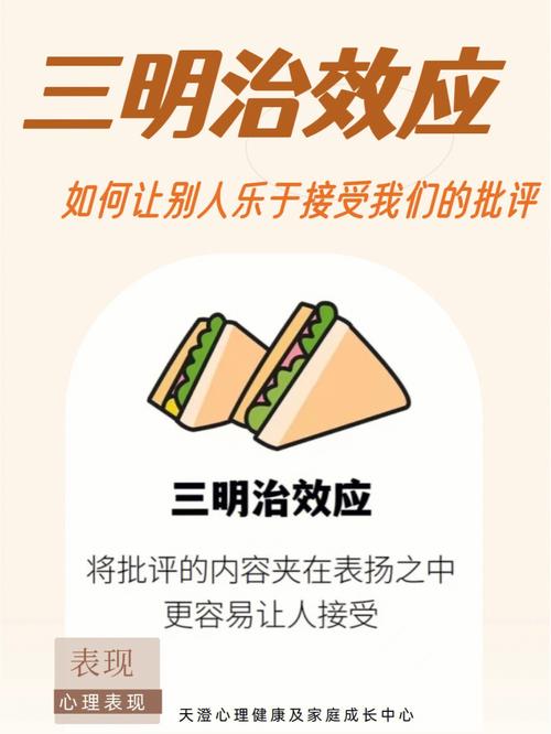 怎样从接受表扬的反应看透对方品性?