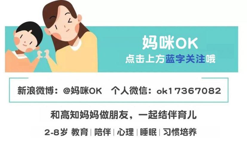 2021年元旦节出生的宝宝命运好不好,几点出生好