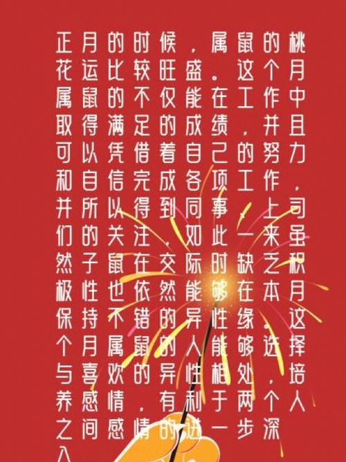 属牛人2022年全年运势