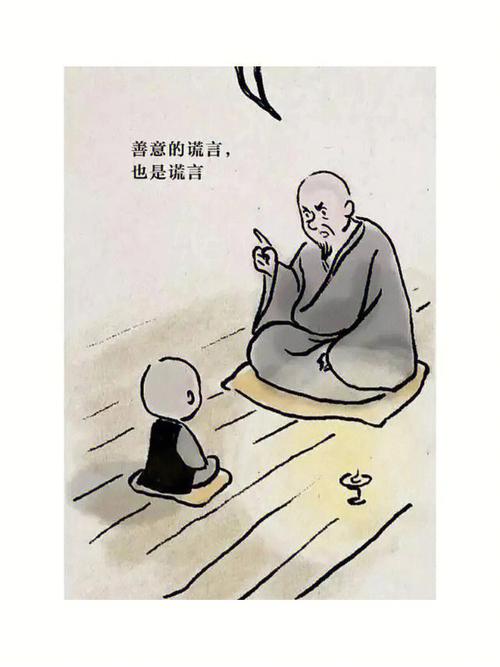 在什么情况下 双子座会说善意的谎言