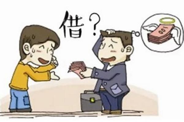 梦见别人问我借钱