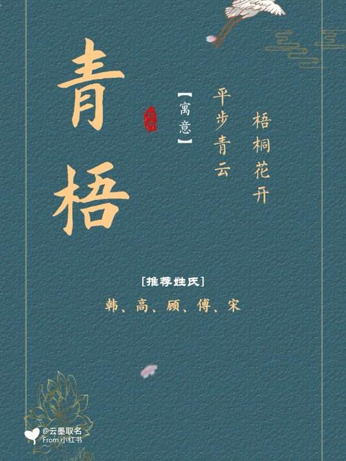 姓花的女孩的名字