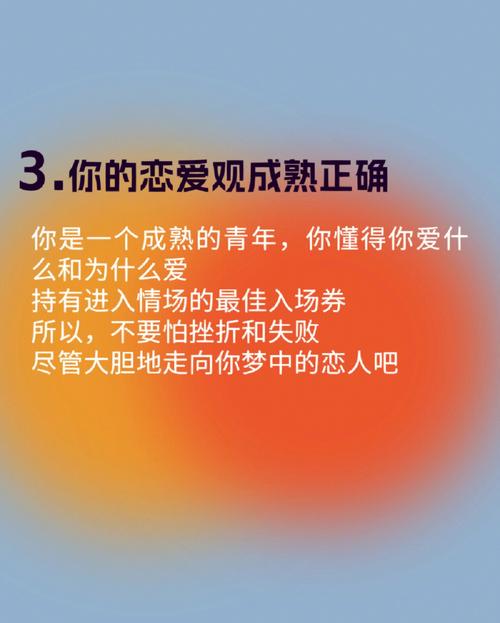 测测你的爱情多灾多难指数