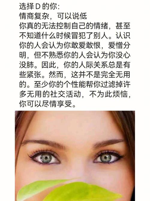 测测你以貌取人的指数有多高