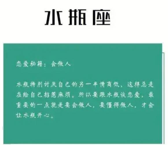 十二星座恋情不能长久的原因