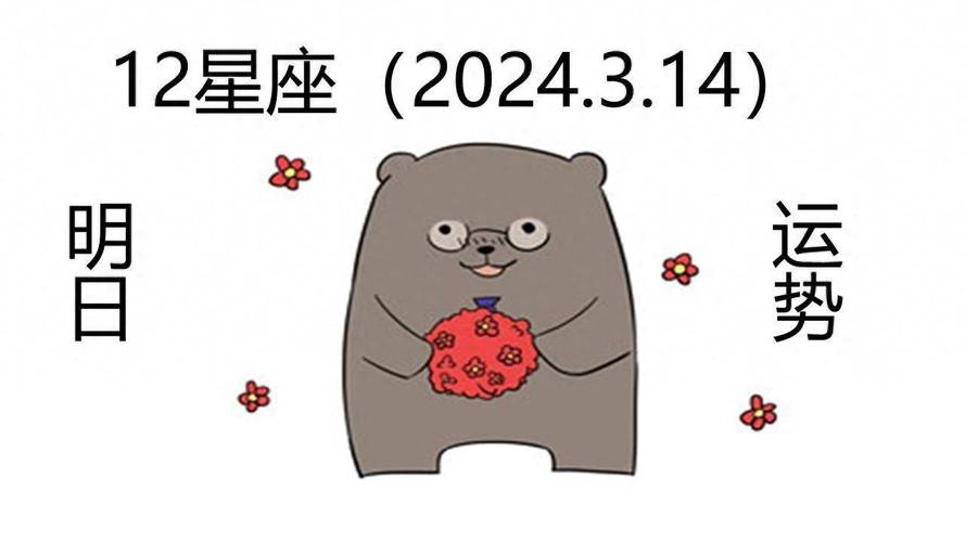 艾菲尔 下半年「财运大暴涨」与「钱财留不住」的星座