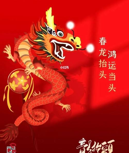 属鸡的人出生在二月二龙抬头命运顺不顺?