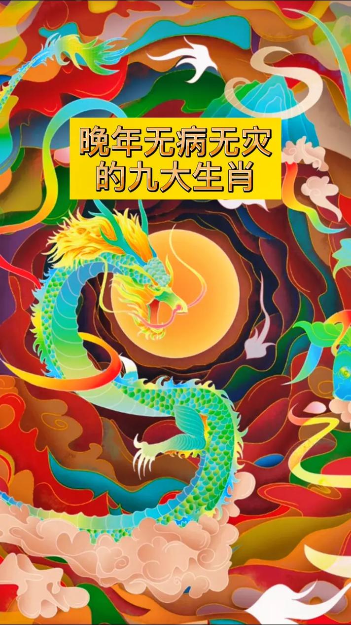 实不相瞒:10月下旬桃花满笼,财运上升,福气连连生肖
