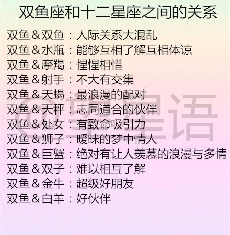12星女倒追成功率