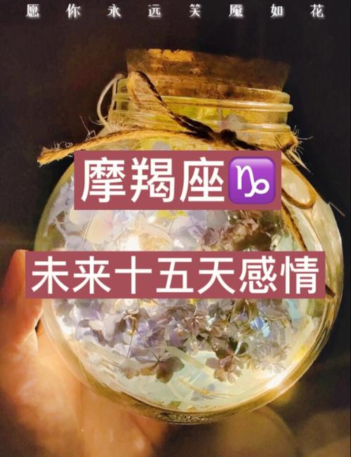 如何让摩羯男生想结婚