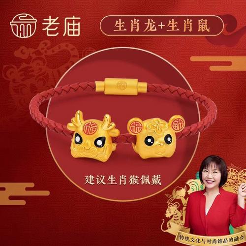 麦玲玲2018年属猴运势详解大全