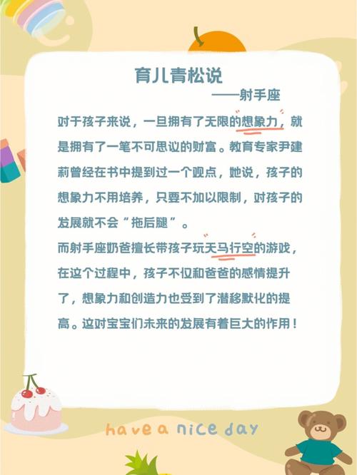 做事缺乏耐心，总是急性子的3大星座