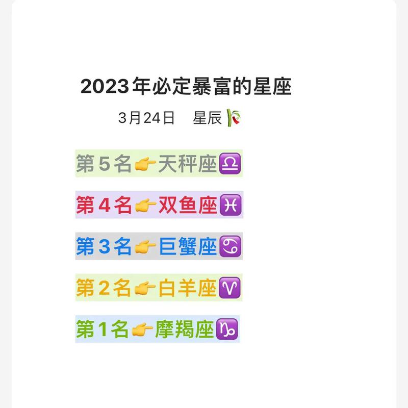 接下来会有好事发生的星座