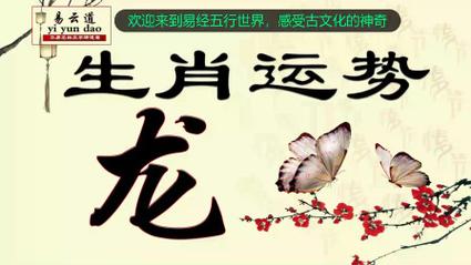 用一句话展望属龙的2018下半年