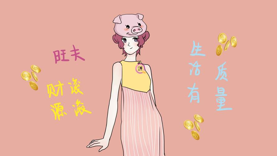 讨厌穷人的生肖女