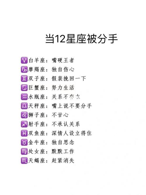 就算被分手,也能越过越美丽的星座女生
