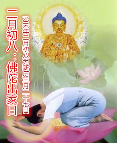 2019年阴历三月初八出生男孩好吗,今天卦象怎么样?