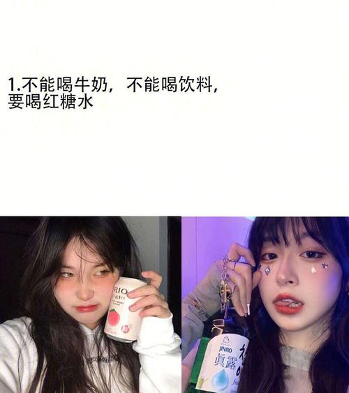 对于射手女来大姨妈后的感受